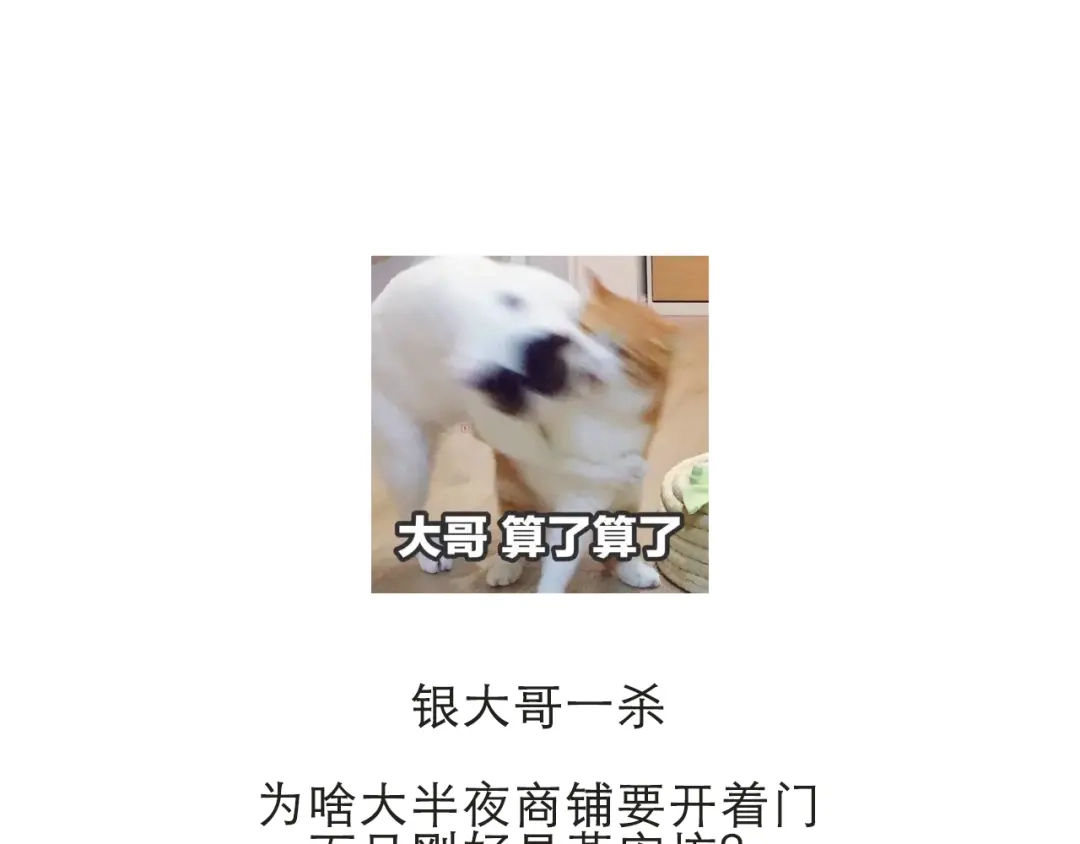 《女帝多蓝颜》第二季04 她就是皇上 第118页