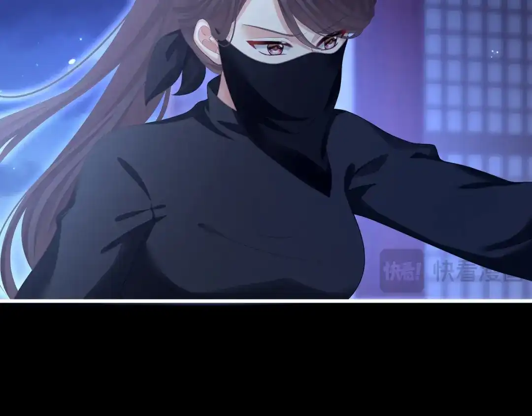 《女帝多蓝颜》第二季04 她就是皇上 第34页