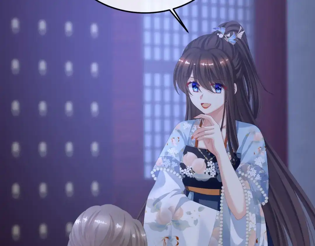 《女帝多蓝颜》第二季04 她就是皇上 第79页