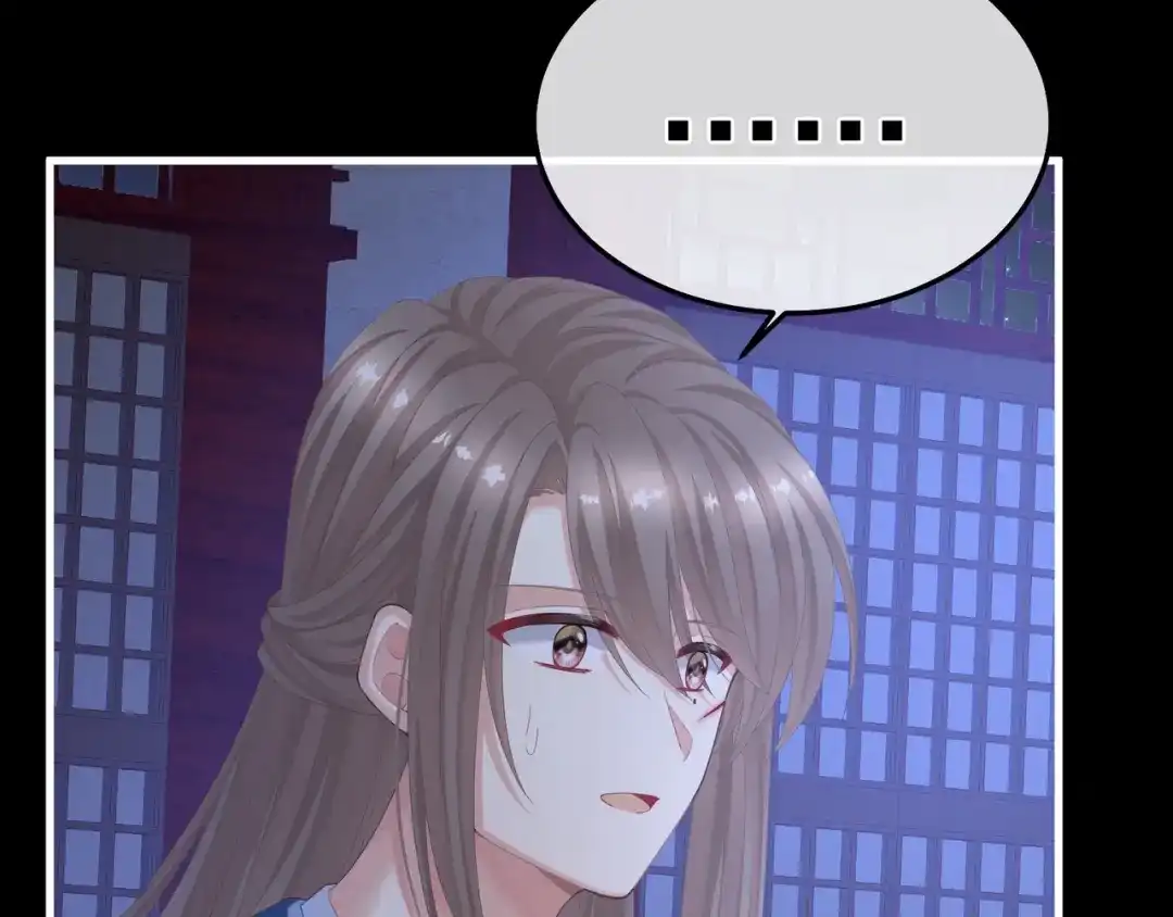 《女帝多蓝颜》第二季04 她就是皇上 第64页
