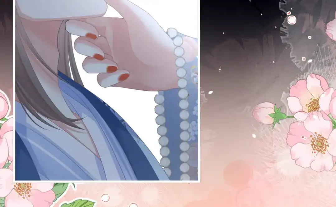 《女帝多蓝颜》第二季04 她就是皇上 第87页