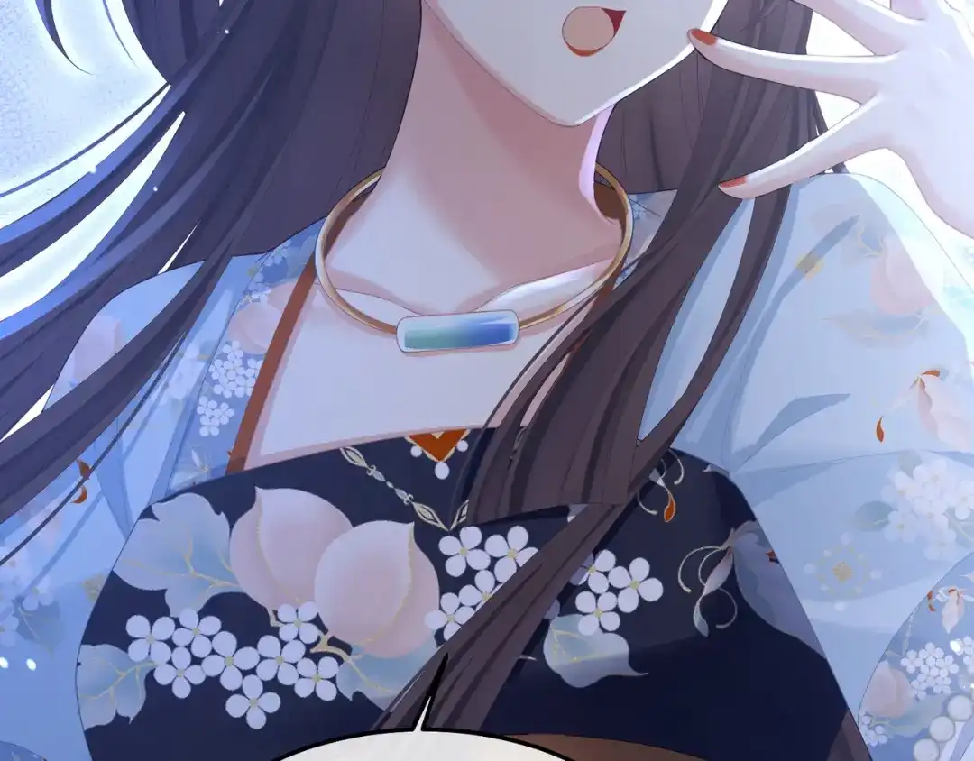 《女帝多蓝颜》第二季04 她就是皇上 第43页