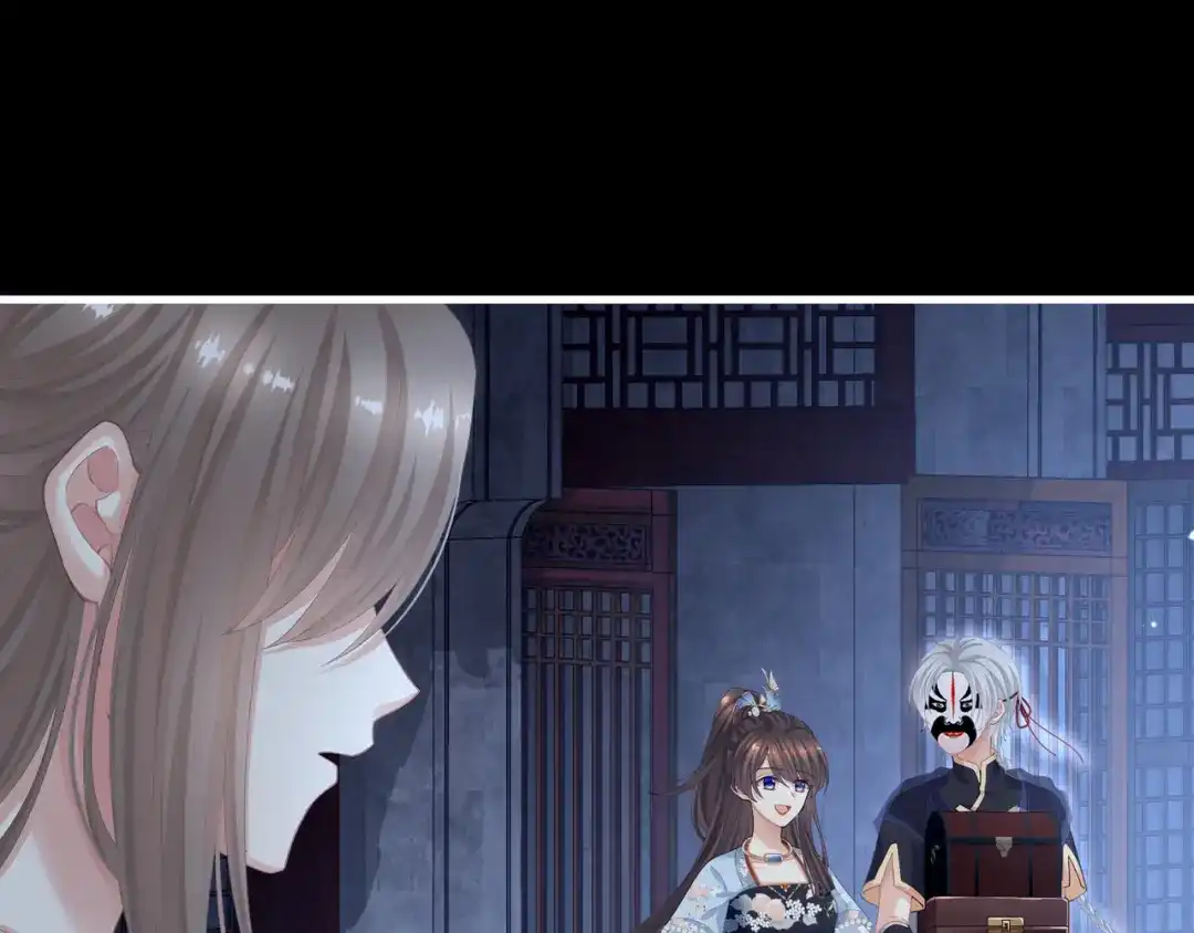 《女帝多蓝颜》第二季04 她就是皇上 第102页