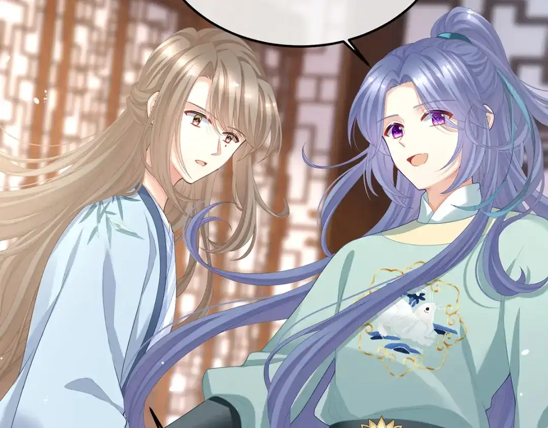 《女帝多蓝颜》第二季05 塑料兄弟情？ 第63页