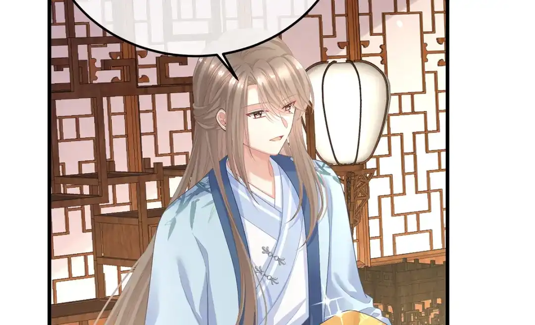 《女帝多蓝颜》第二季05 塑料兄弟情？ 第44页
