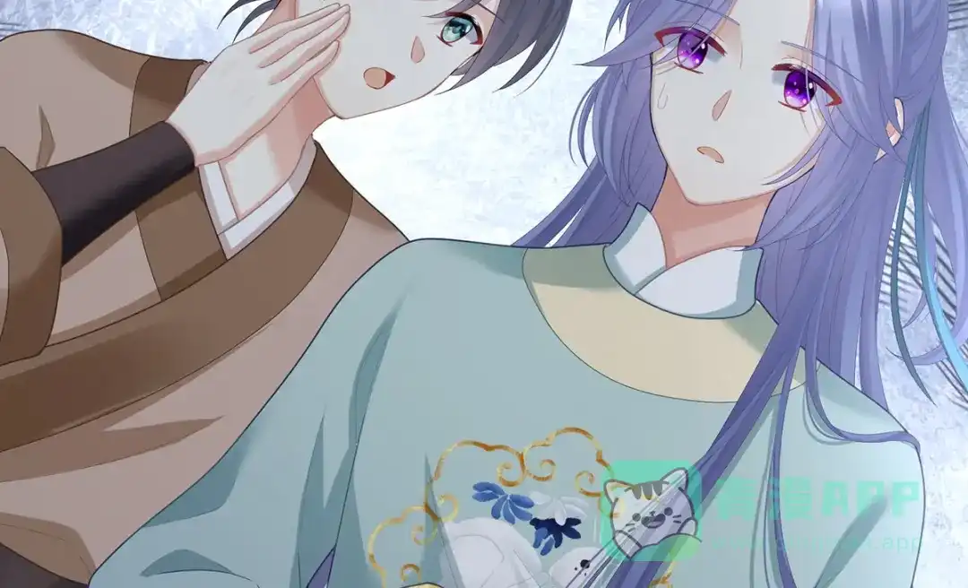 《女帝多蓝颜》第二季05 塑料兄弟情？ 第56页