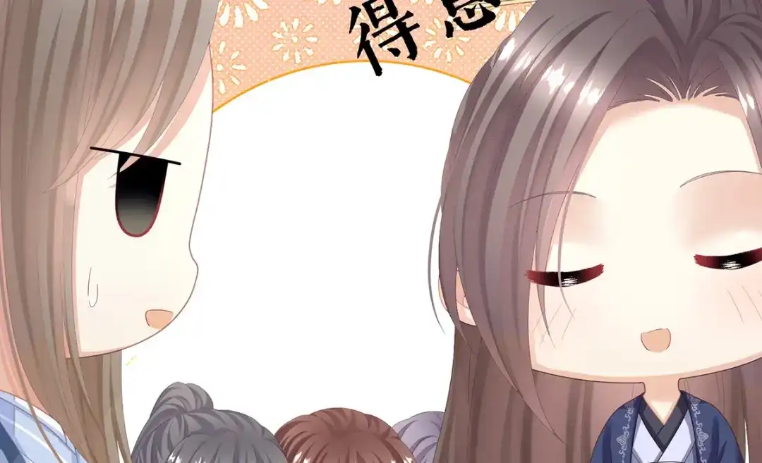 《女帝多蓝颜》第二季05 塑料兄弟情？ 第12页