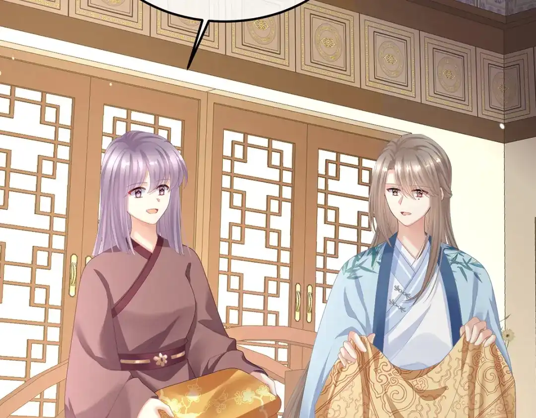 《女帝多蓝颜》第二季05 塑料兄弟情？ 第27页