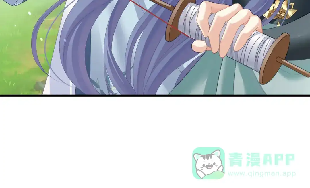 《女帝多蓝颜》第二季05 塑料兄弟情？ 第76页