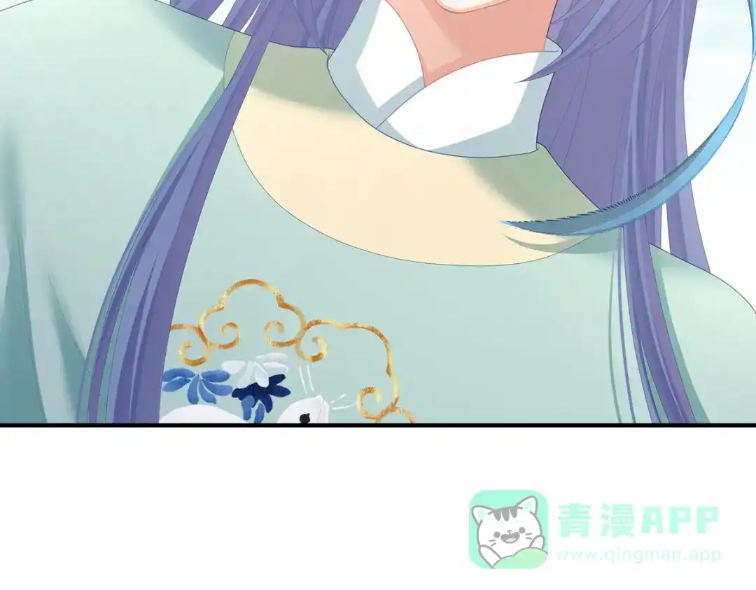 《女帝多蓝颜》第二季05 塑料兄弟情？ 第81页