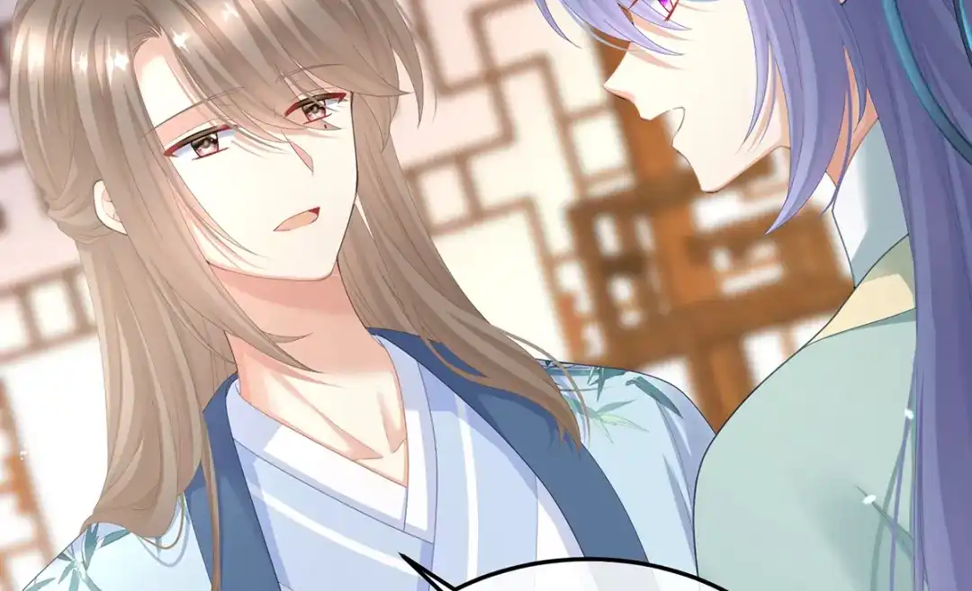 《女帝多蓝颜》第二季05 塑料兄弟情？ 第42页