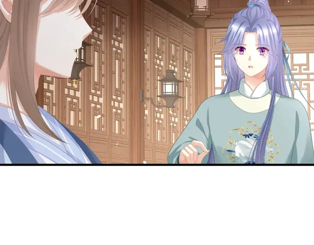 《女帝多蓝颜》第二季05 塑料兄弟情？ 第37页