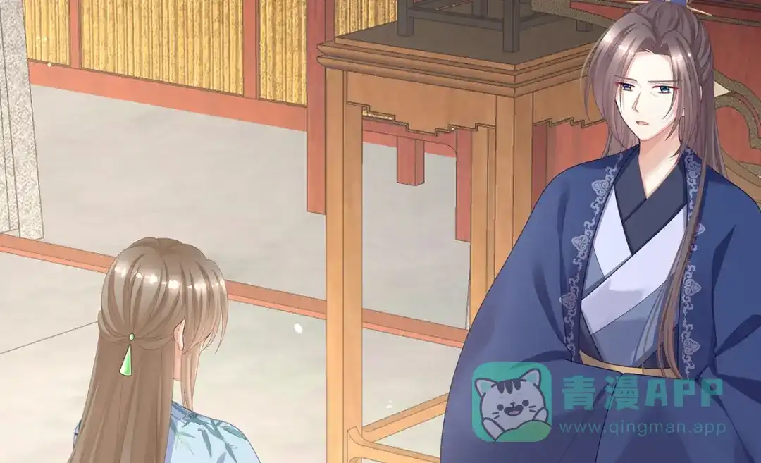 《女帝多蓝颜》第二季05 塑料兄弟情？ 第6页