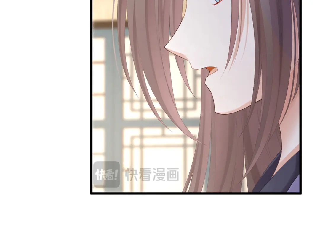 《女帝多蓝颜》第二季05 塑料兄弟情？ 第15页
