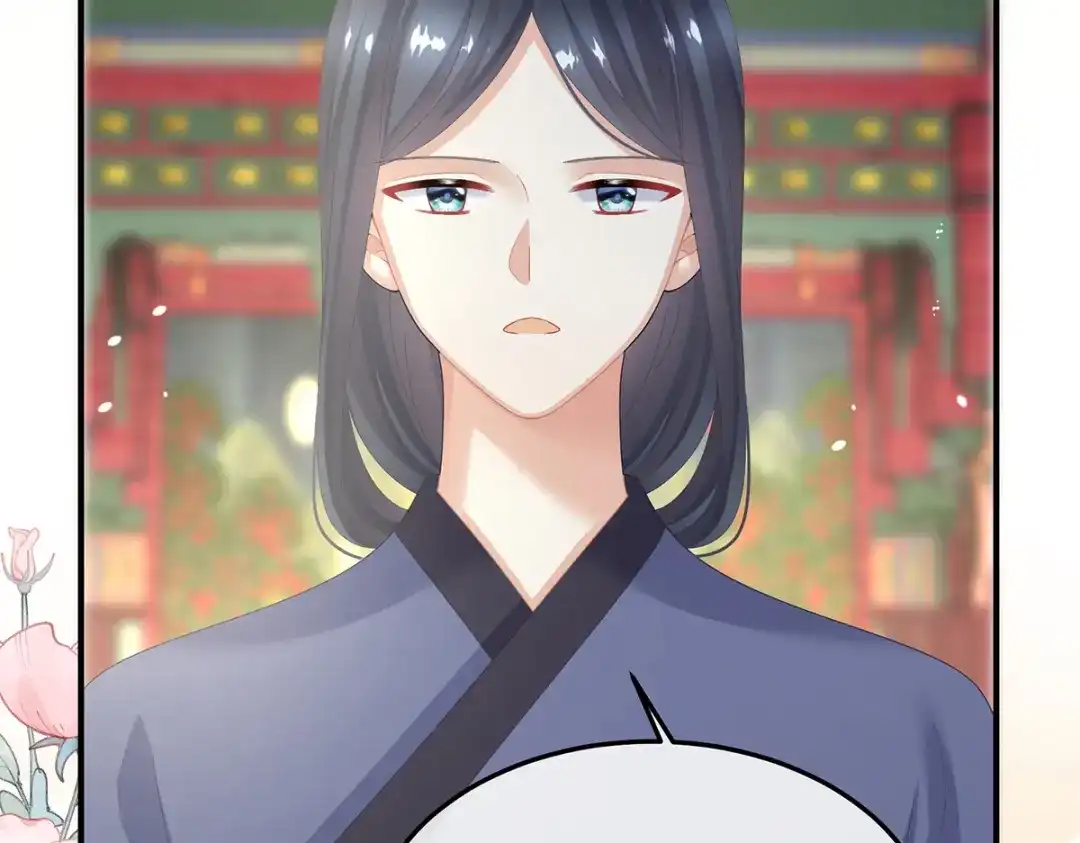 《女帝多蓝颜》第二季05 塑料兄弟情？ 第103页