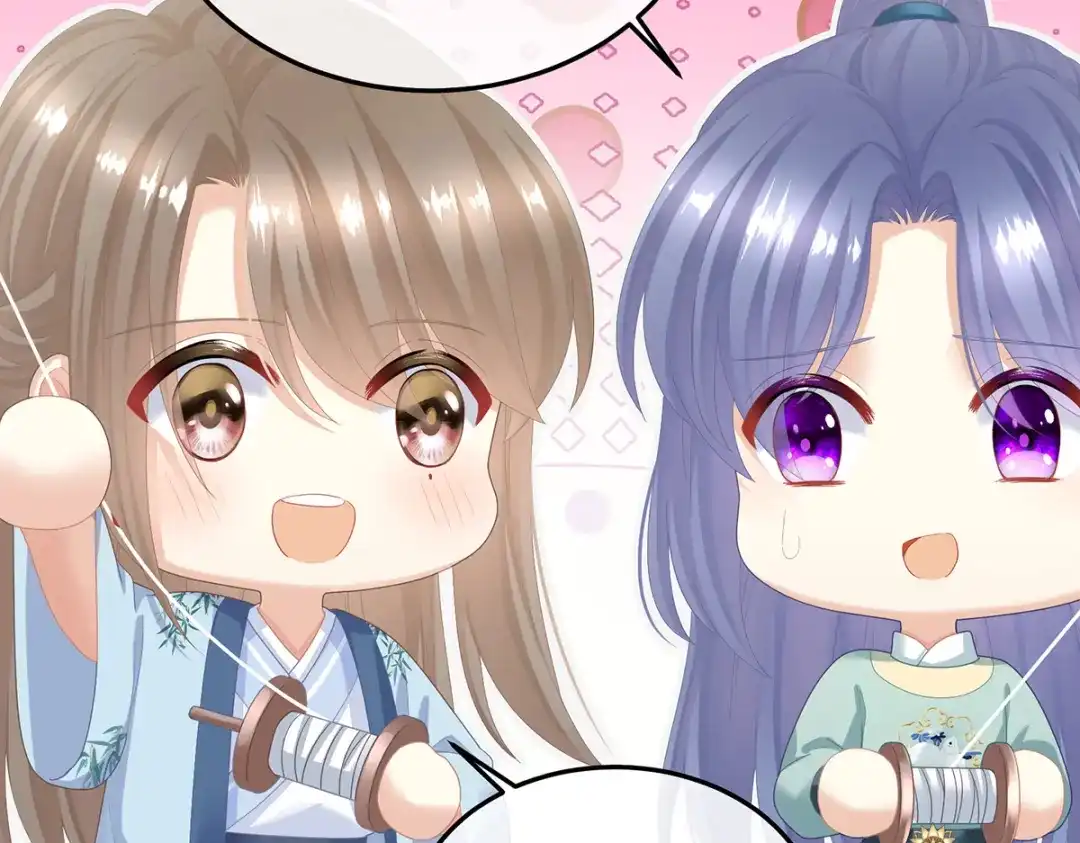 《女帝多蓝颜》第二季05 塑料兄弟情？ 第89页
