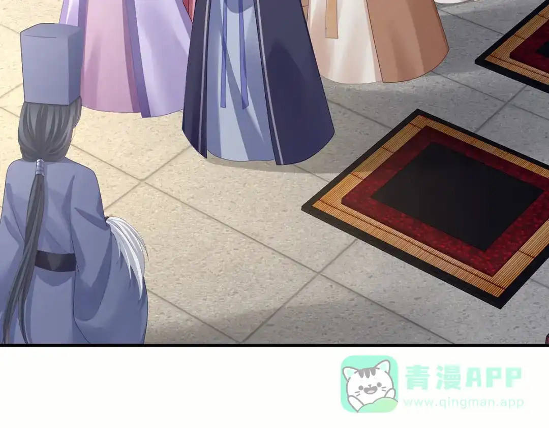《女帝多蓝颜》第二季05 塑料兄弟情？ 第101页