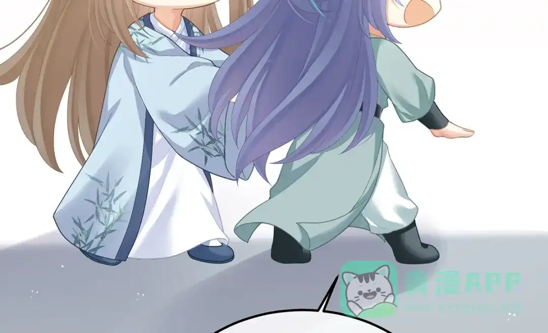 《女帝多蓝颜》第二季05 塑料兄弟情？ 第66页