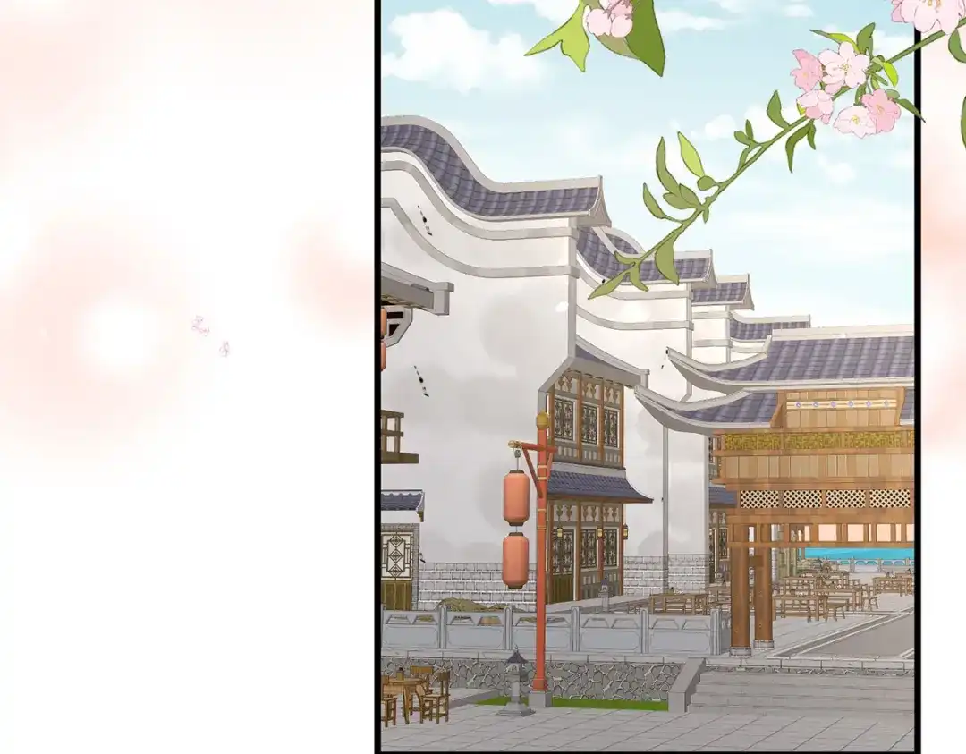 《女帝多蓝颜》第二季05 塑料兄弟情？ 第23页