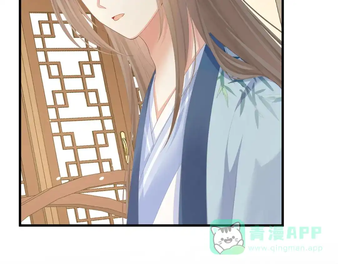 《女帝多蓝颜》第二季05 塑料兄弟情？ 第31页
