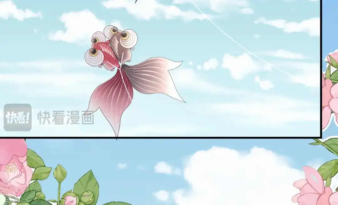 《女帝多蓝颜》第二季05 塑料兄弟情？ 第94页