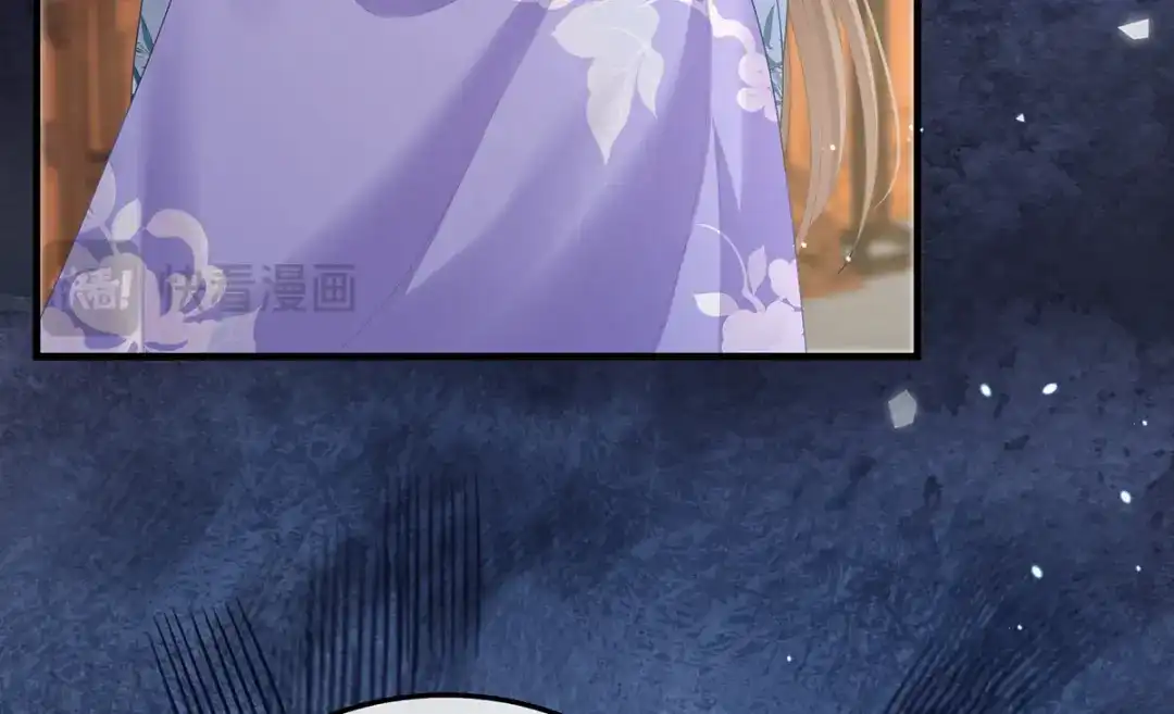 《女帝多蓝颜》第二季05 塑料兄弟情？ 第54页
