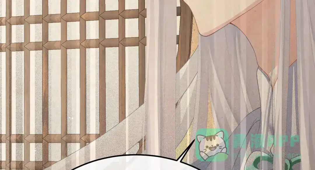 《女帝多蓝颜》第二季06 你偷窥！ 第56页