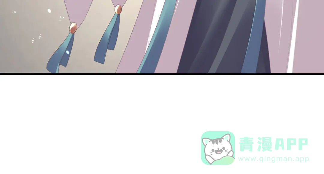 《女帝多蓝颜》第二季06 你偷窥！ 第76页