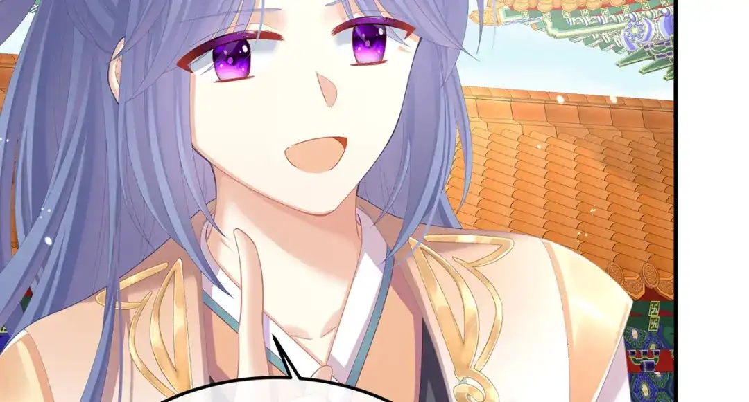 《女帝多蓝颜》第二季06 你偷窥！ 第42页
