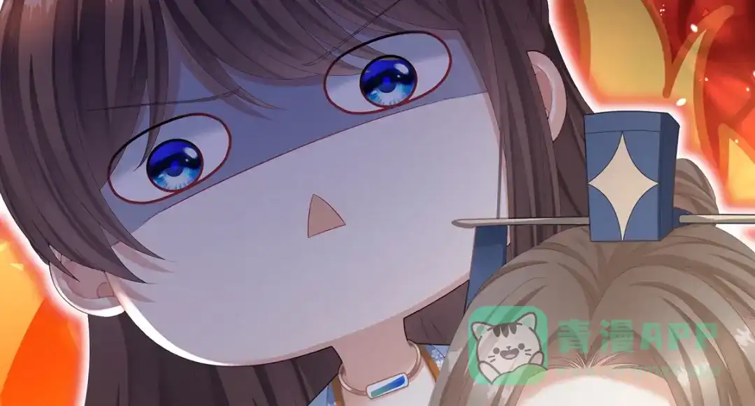 《女帝多蓝颜》第二季06 你偷窥！ 第6页