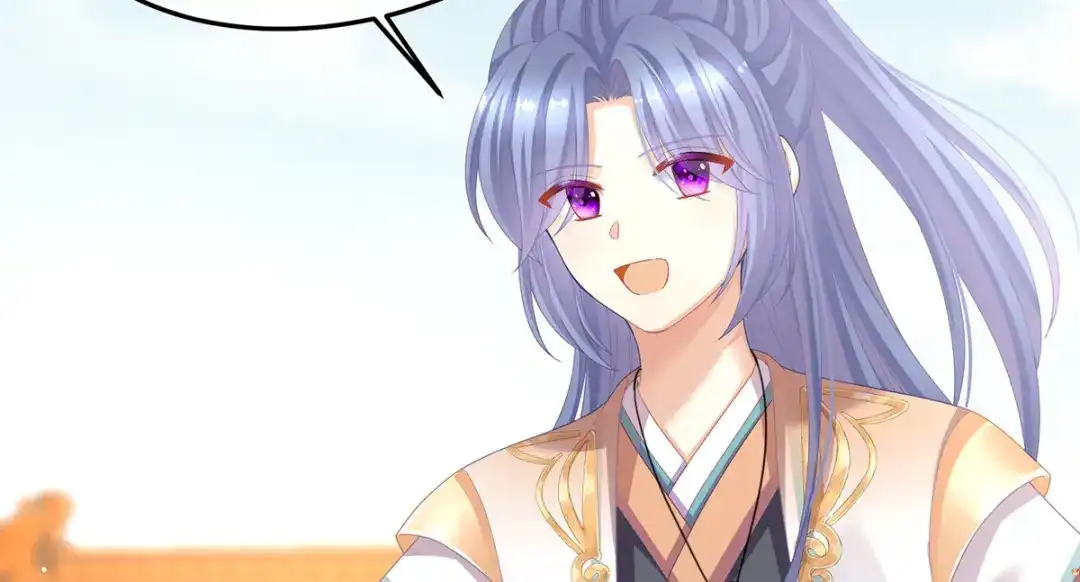 《女帝多蓝颜》第二季06 你偷窥！ 第74页