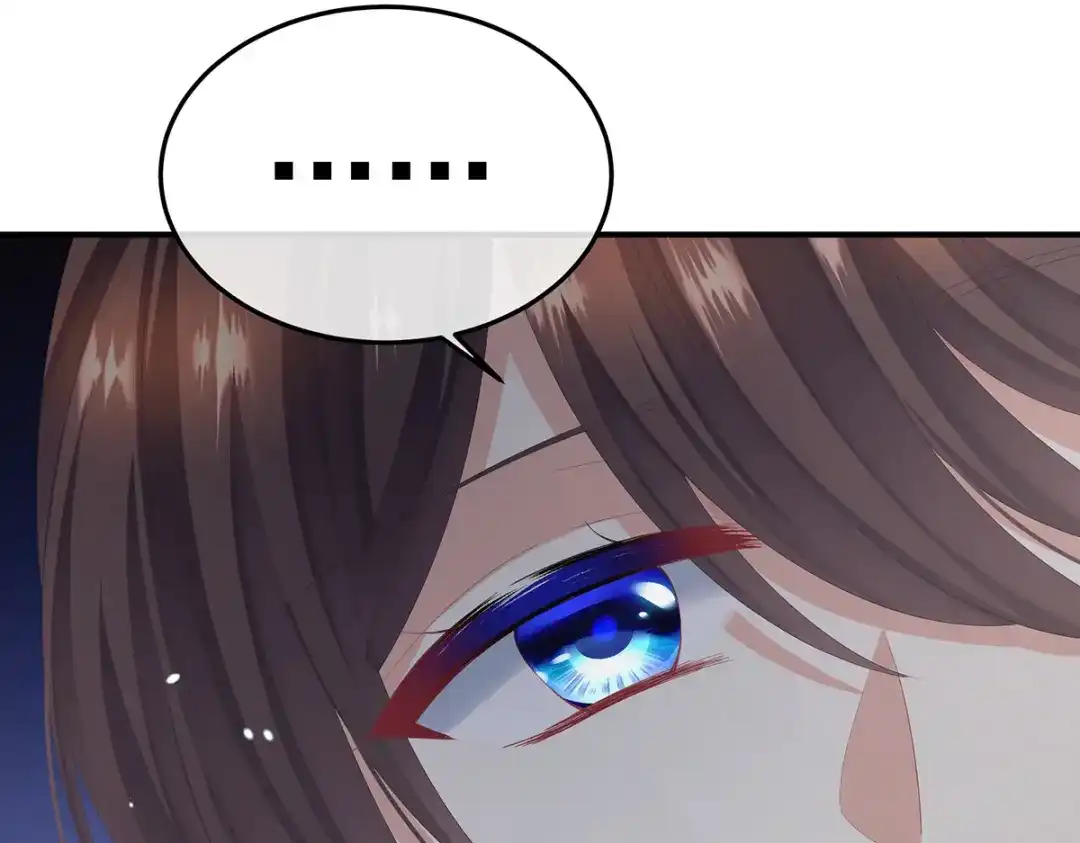 《女帝多蓝颜》第二季06 你偷窥！ 第49页