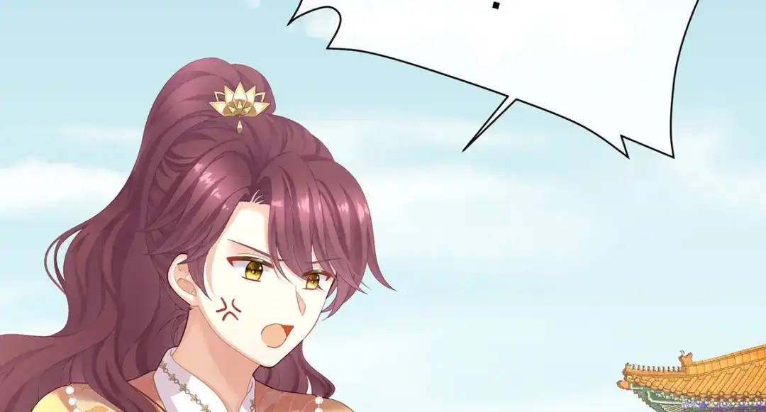 《女帝多蓝颜》第二季06 你偷窥！ 第102页