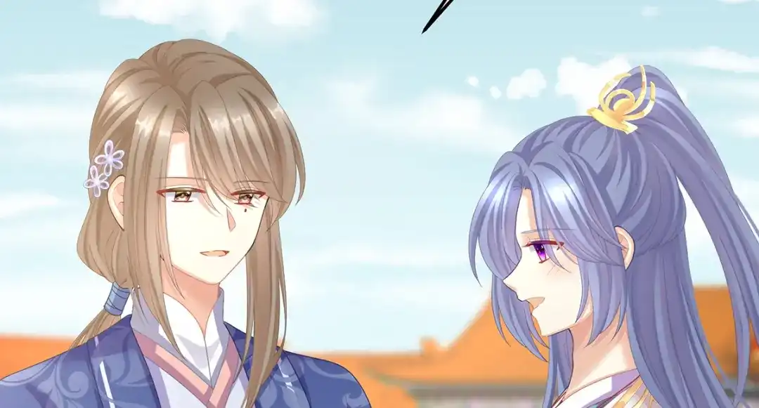 《女帝多蓝颜》第二季06 你偷窥！ 第78页