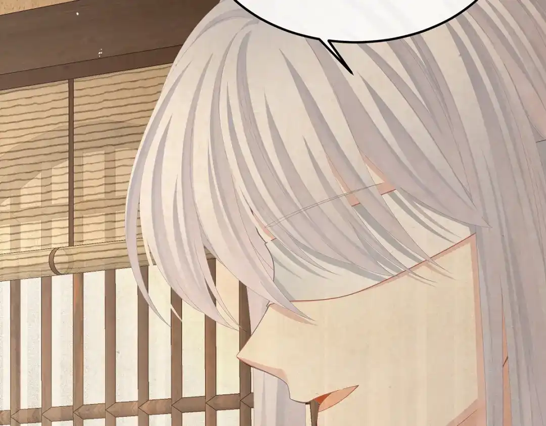 《女帝多蓝颜》第二季06 你偷窥！ 第55页