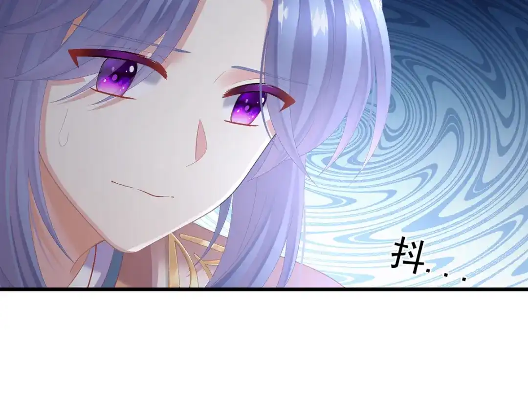《女帝多蓝颜》第二季07 不愧是苏华君 第65页