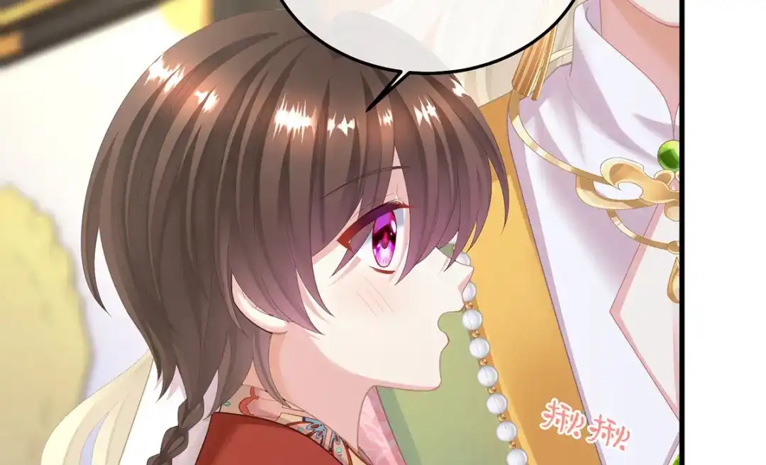 《女帝多蓝颜》第二季07 不愧是苏华君 第44页