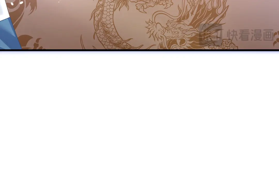 《女帝多蓝颜》第二季07 不愧是苏华君 第112页