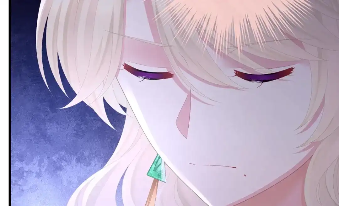《女帝多蓝颜》第二季07 不愧是苏华君 第72页