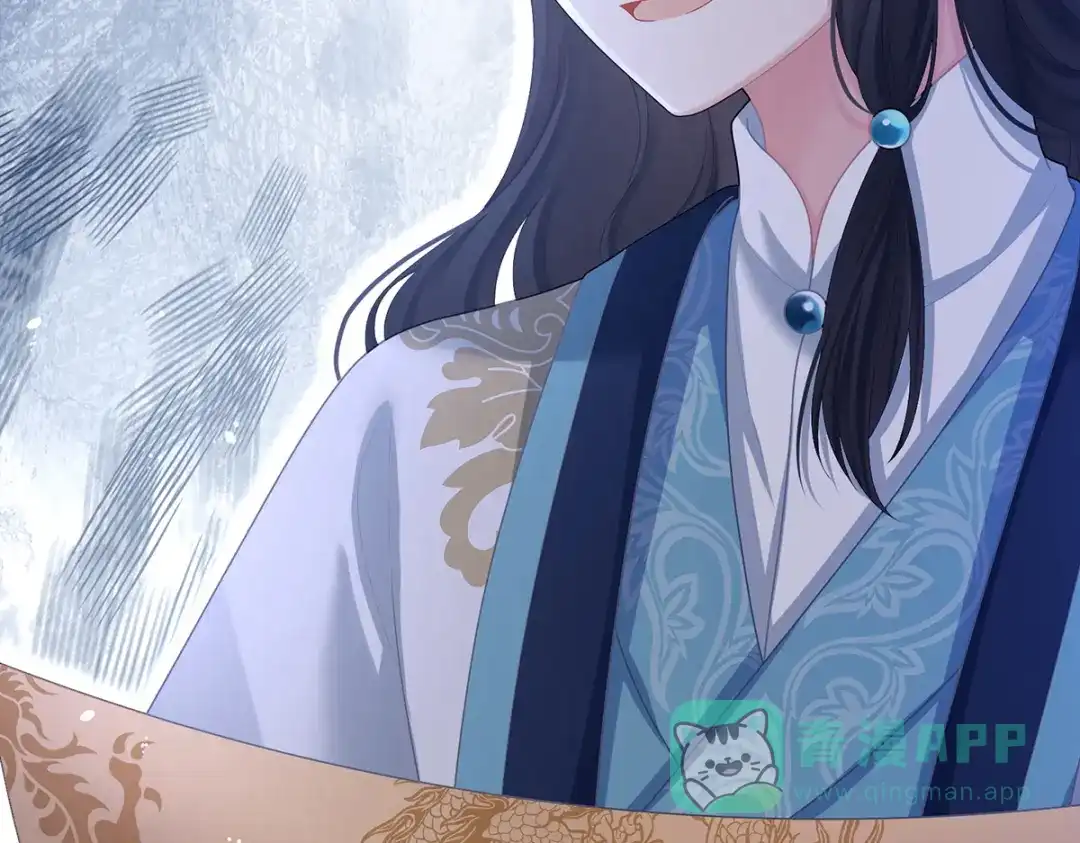 《女帝多蓝颜》第二季07 不愧是苏华君 第111页