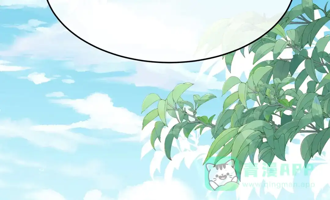 《女帝多蓝颜》第二季07 不愧是苏华君 第6页
