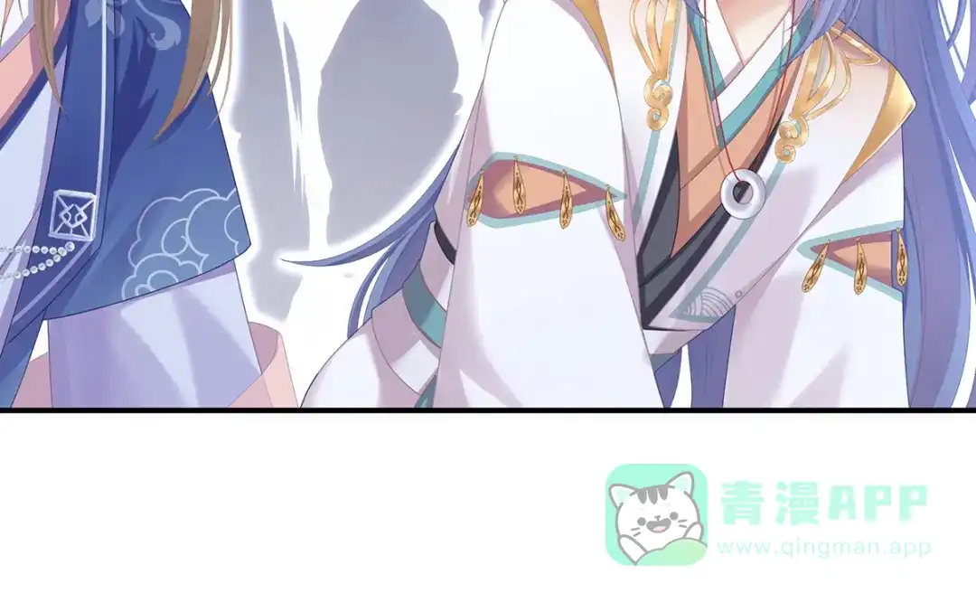 《女帝多蓝颜》第二季07 不愧是苏华君 第26页