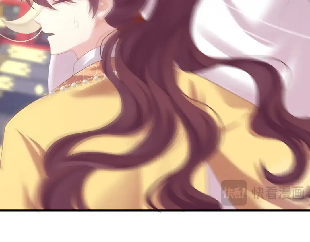 《女帝多蓝颜》第二季07 不愧是苏华君 第53页