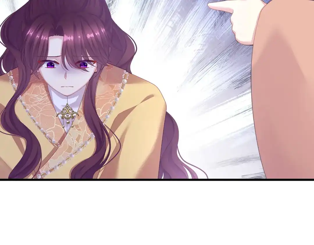《女帝多蓝颜》第二季07 不愧是苏华君 第47页