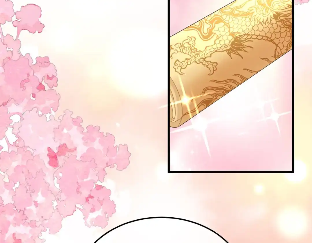 《女帝多蓝颜》第二季07 不愧是苏华君 第105页