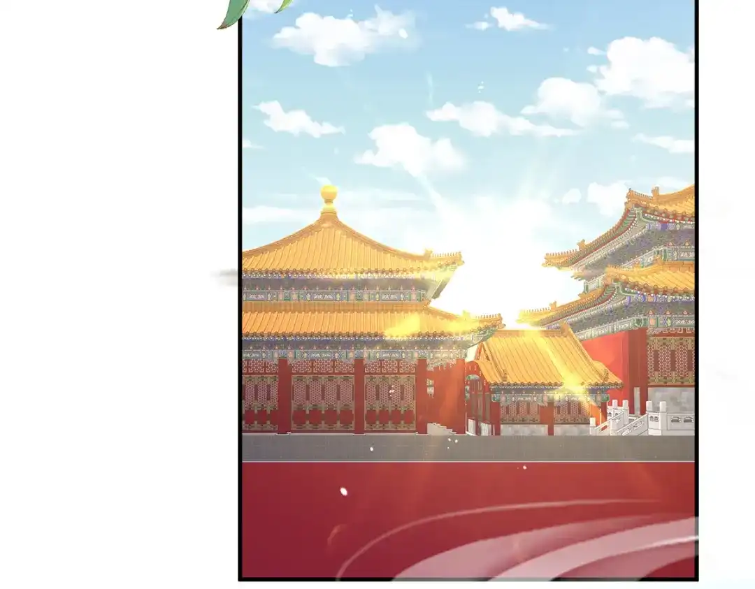 《女帝多蓝颜》第二季07 不愧是苏华君 第13页