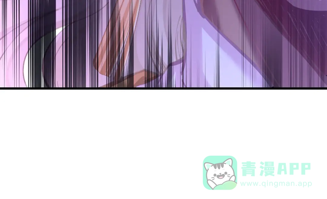 《女帝多蓝颜》第二季07 不愧是苏华君 第76页