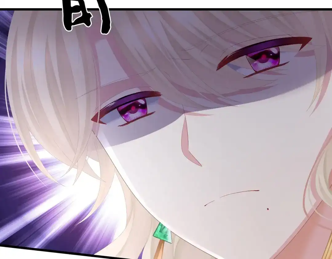 《女帝多蓝颜》第二季07 不愧是苏华君 第63页