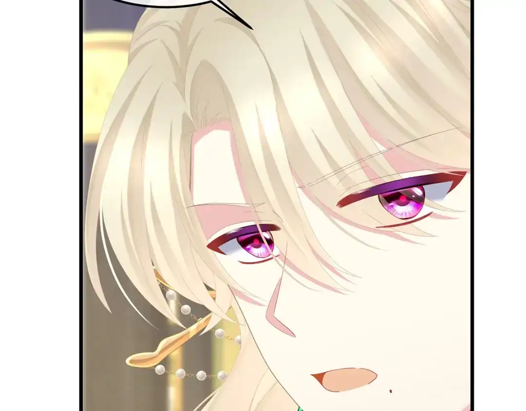 《女帝多蓝颜》第二季07 不愧是苏华君 第55页