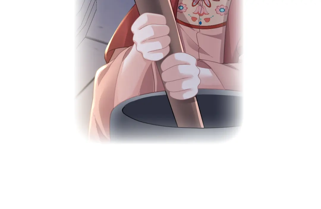 《女帝多蓝颜》第二季08 册封位份 第120页